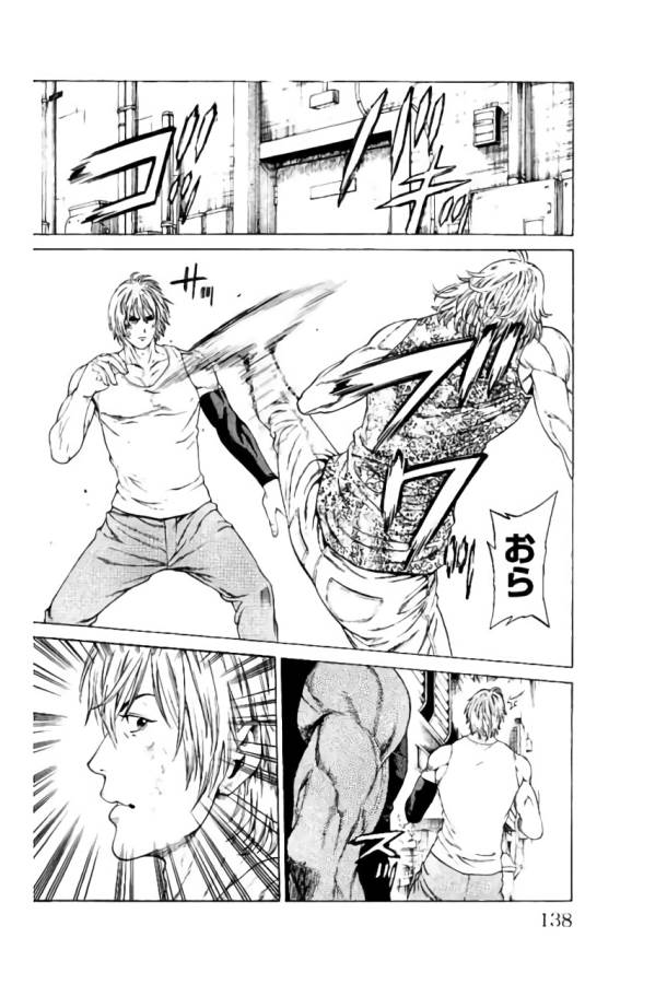 SHONAN セブン 第38話 - Trang 40