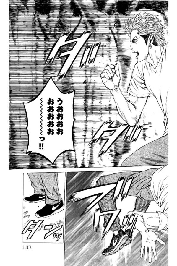 SHONAN セブン 第38話 - Trang 45