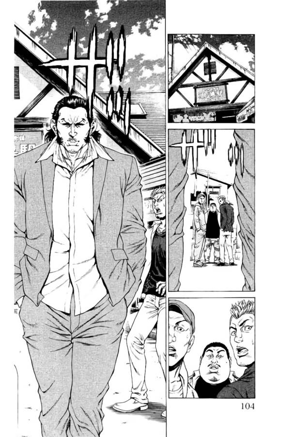 SHONAN セブン 第38話 - Trang 6