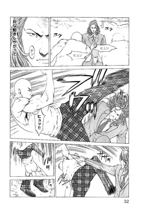 SHONAN セブン 第40話 - Trang 26