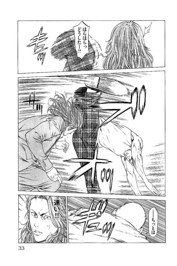 SHONAN セブン 第40話 - Trang 27