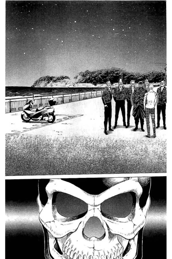 SHONAN セブン 第42話 - Trang 17