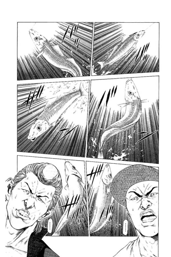 SHONAN セブン 第43話 - Trang 19