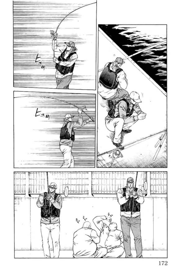 SHONAN セブン 第43話 - Trang 28