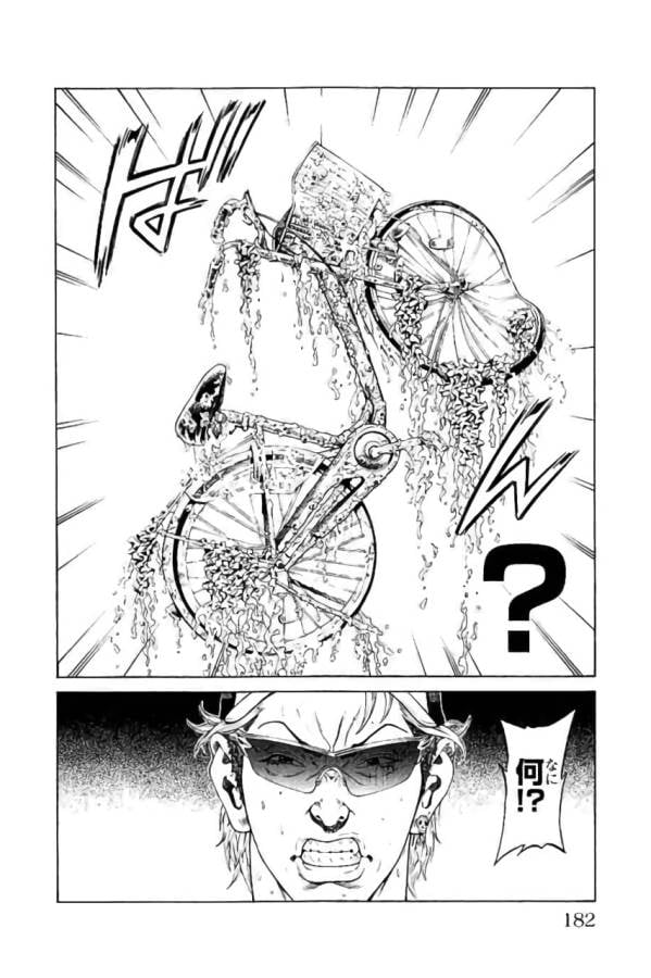 SHONAN セブン 第43話 - Trang 38