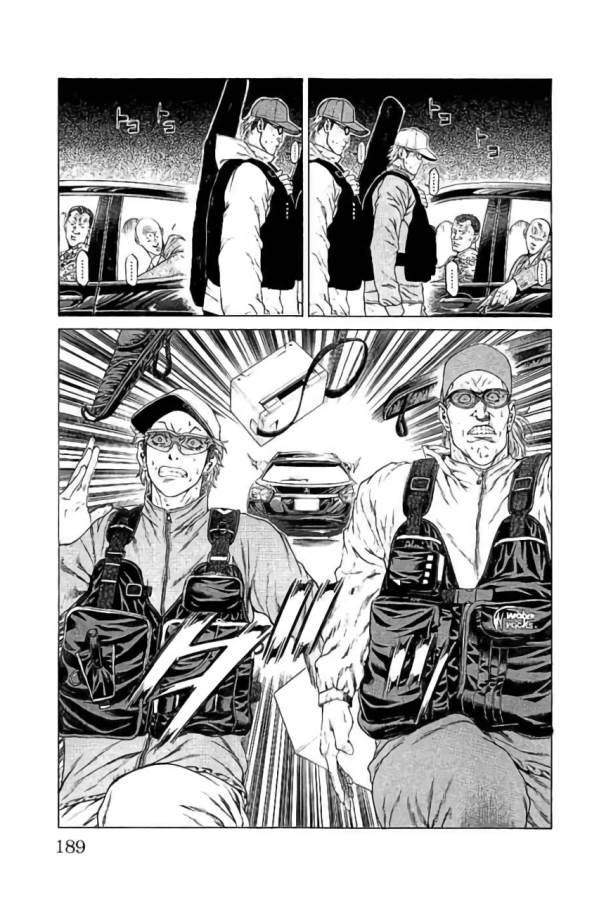 SHONAN セブン 第43話 - Trang 45