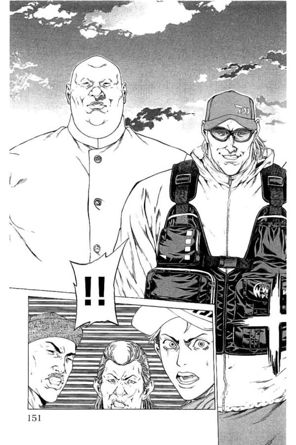 SHONAN セブン 第43話 - Trang 7