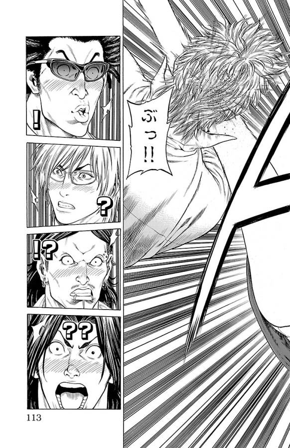SHONAN セブン 第46話 - Trang 13