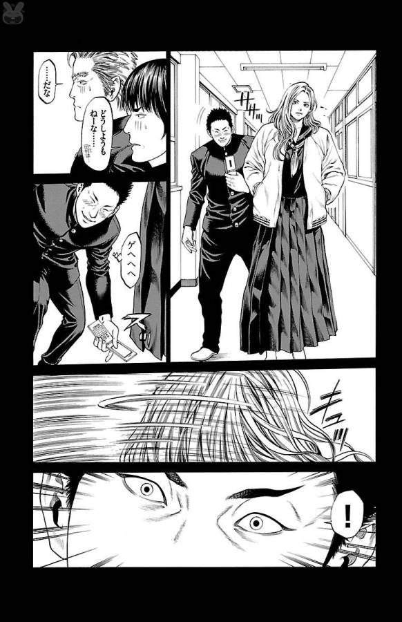 SHONAN セブン 第46話 - Trang 21