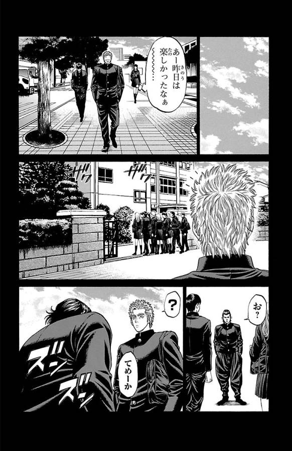 SHONAN セブン 第46話 - Trang 36