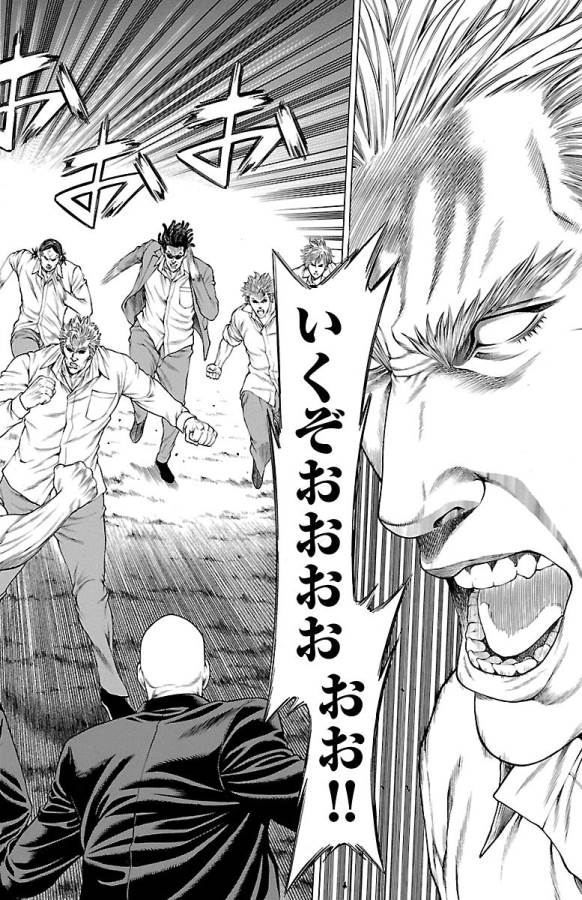 SHONAN セブン 第47話 - Trang 24