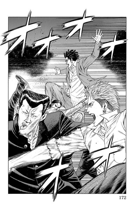 SHONAN セブン 第47話 - Trang 26