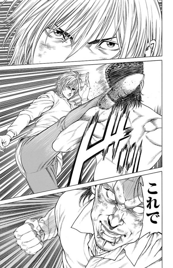 SHONAN セブン 第47話 - Trang 31
