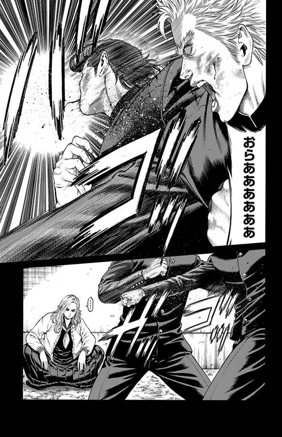 SHONAN セブン 第47話 - Trang 5