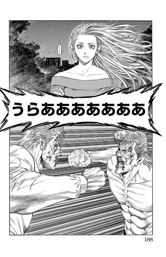 SHONAN セブン 第47話 - Trang 42
