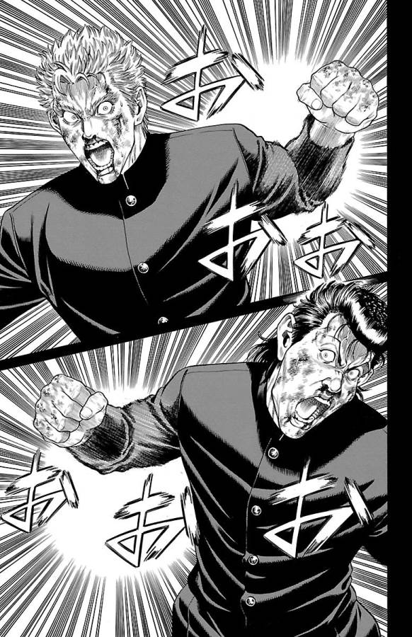 SHONAN セブン 第47話 - Trang 7