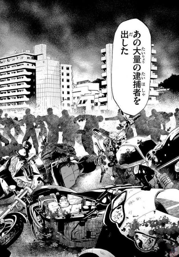 SHONAN セブン 第50話 - Trang 18
