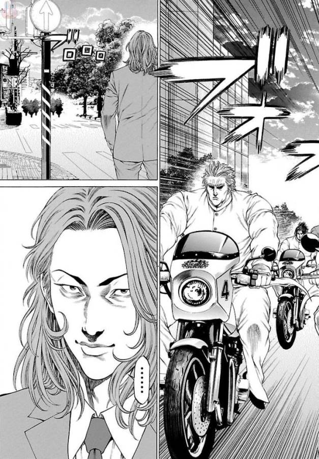 SHONAN セブン 第50話 - Trang 37