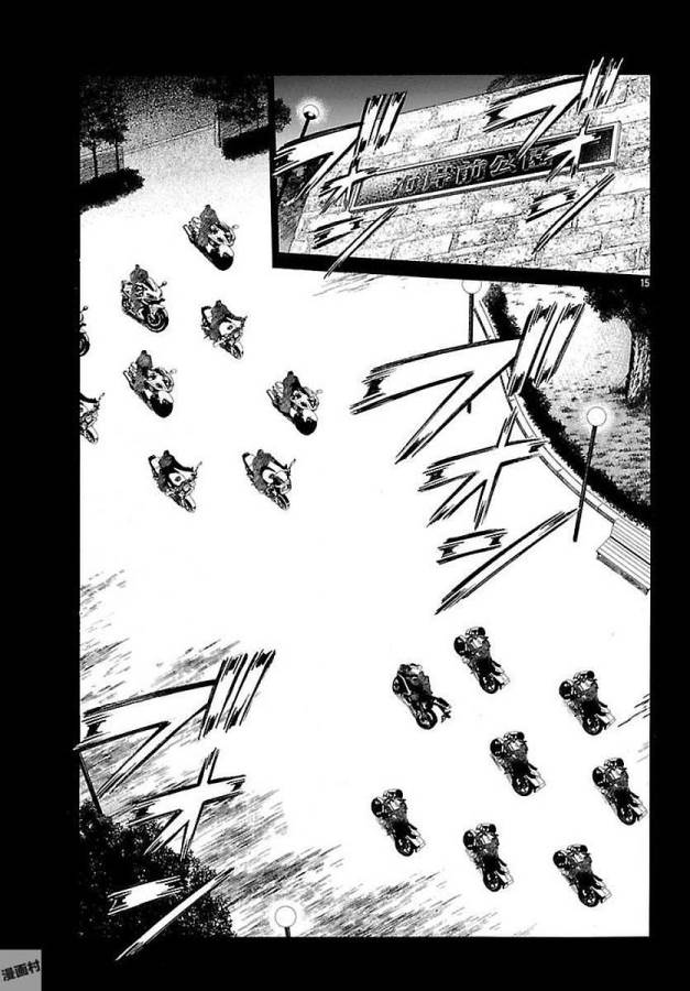 SHONAN セブン 第51話 - Trang 15