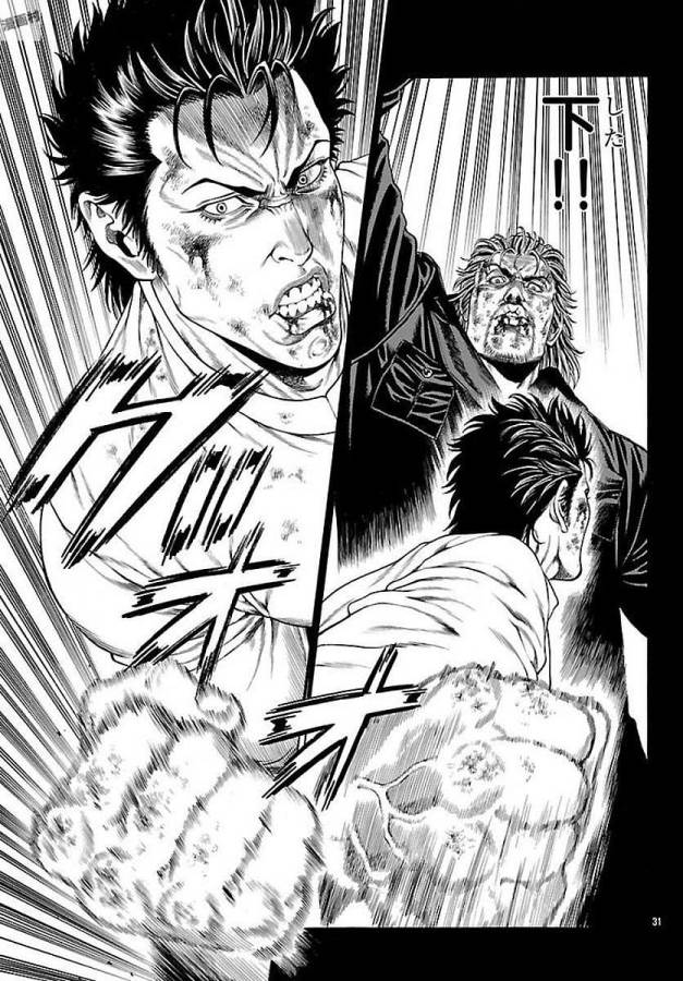 SHONAN セブン 第51話 - Trang 31