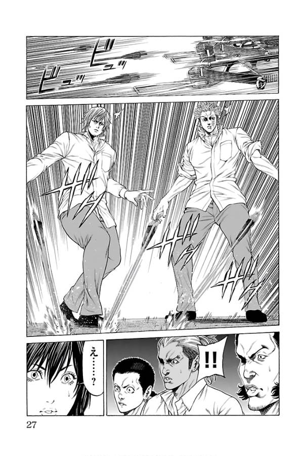 SHONAN セブン 第56話 - Trang 23