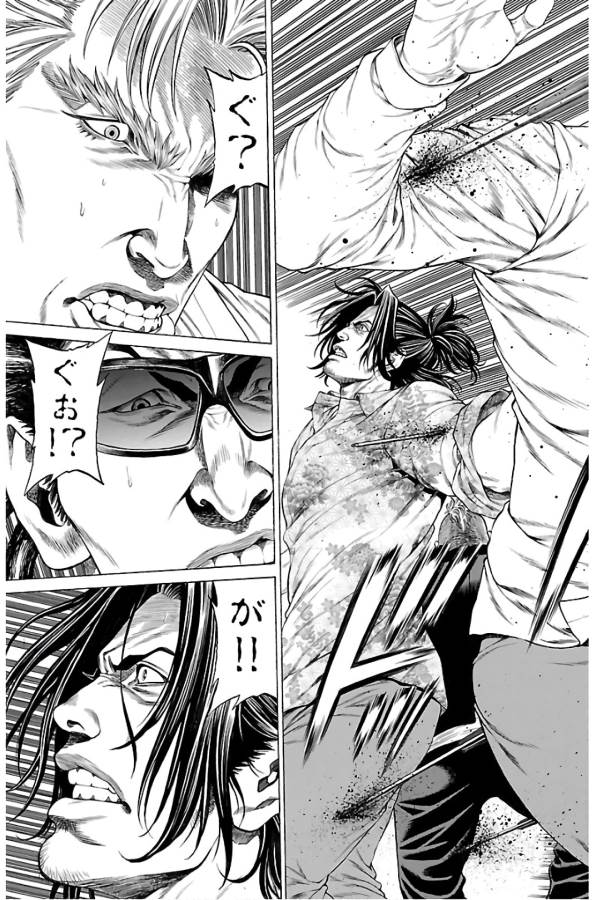 SHONAN セブン 第56話 - Trang 25