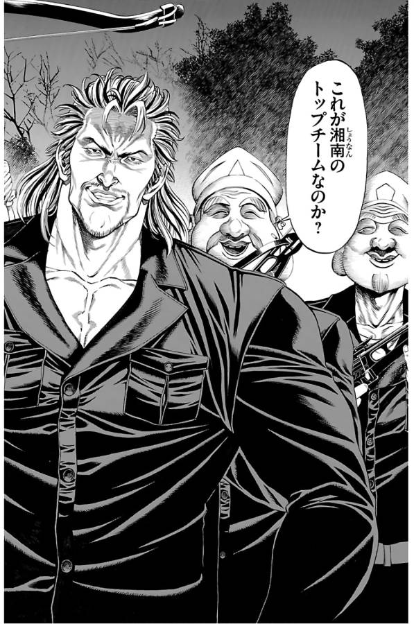 SHONAN セブン 第56話 - Trang 28