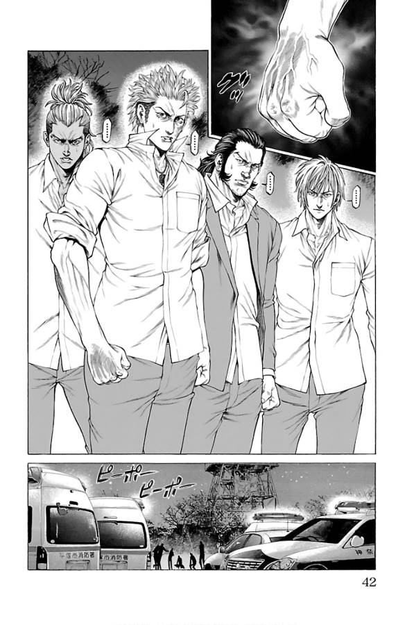 SHONAN セブン 第56話 - Trang 38