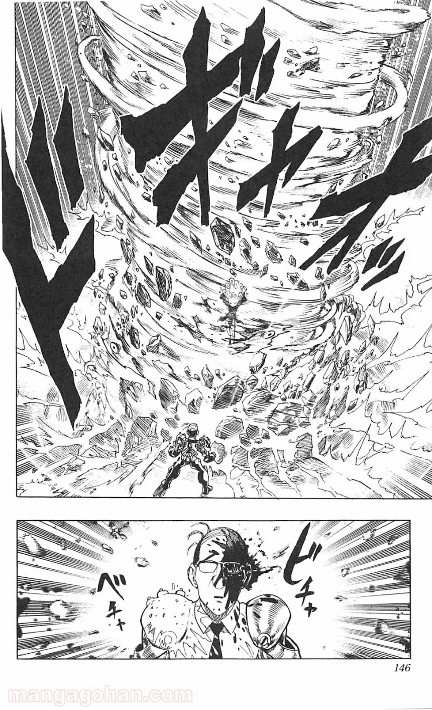 ワンパンマン 第55.1話 - Trang 12