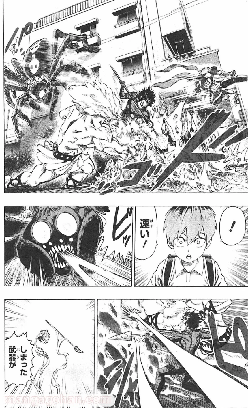 ワンパンマン 第55.3話 - Trang 19