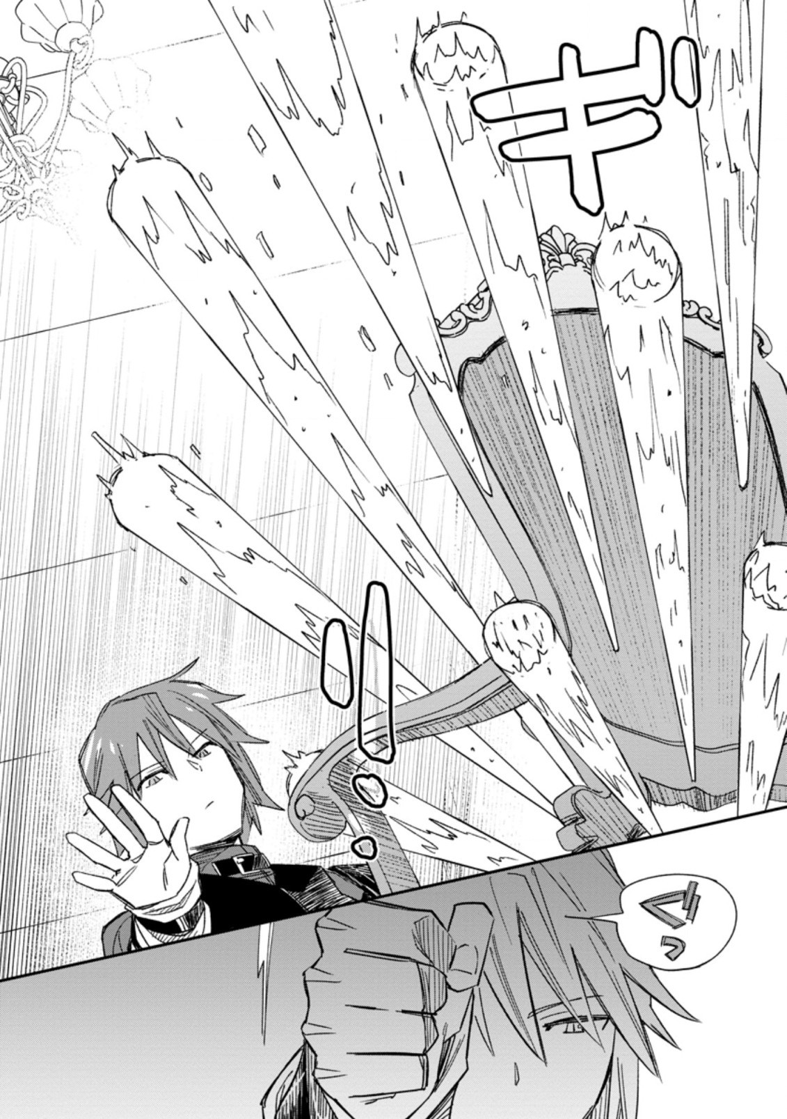 追放冒険者のやりなおし　～妖精界で鍛えなおして自分の居場所をつくる～ 第6.2話 - Trang 10