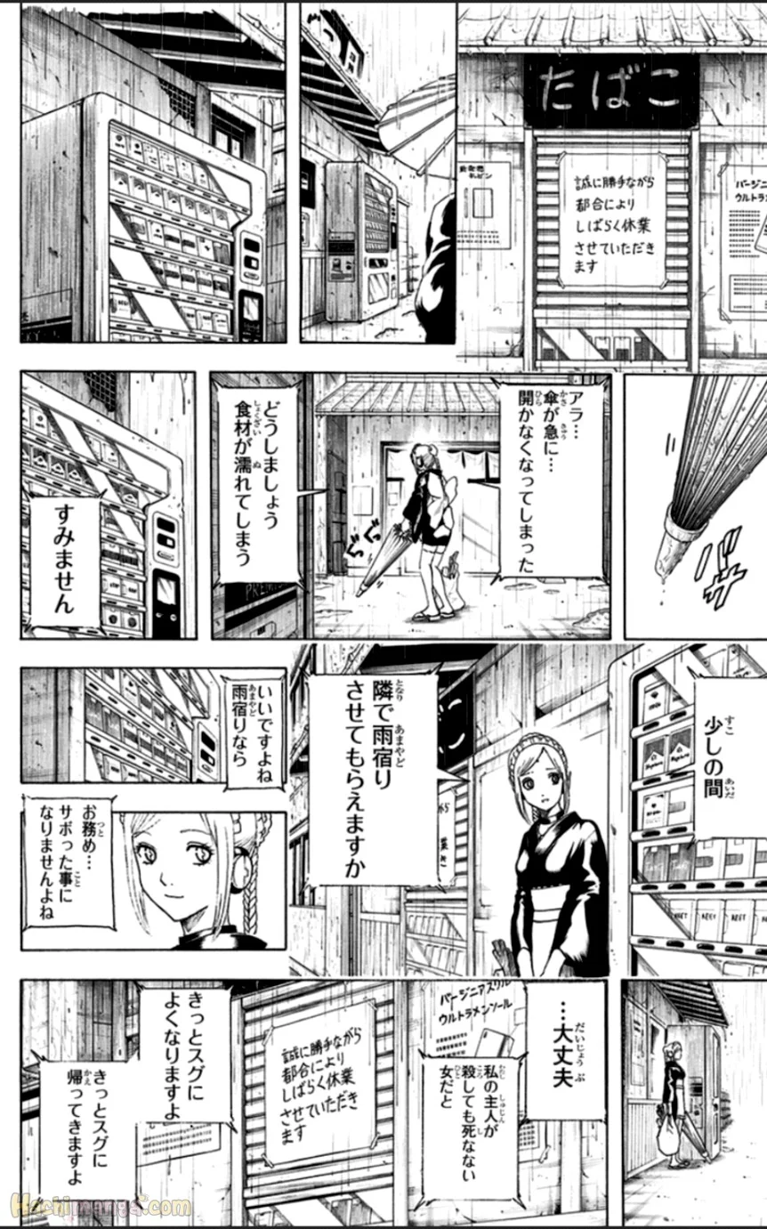 銀魂 - 第56話 - Page 29