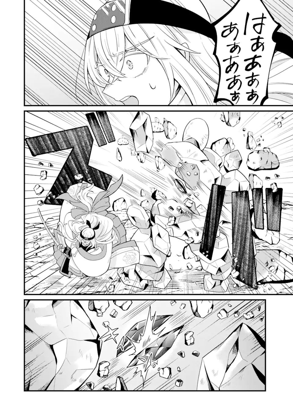 生産魔法師のらくらく辺境開拓 ～最強の亜人たちとホワイト国家を築きます!～ 第5.2話 - Trang 11