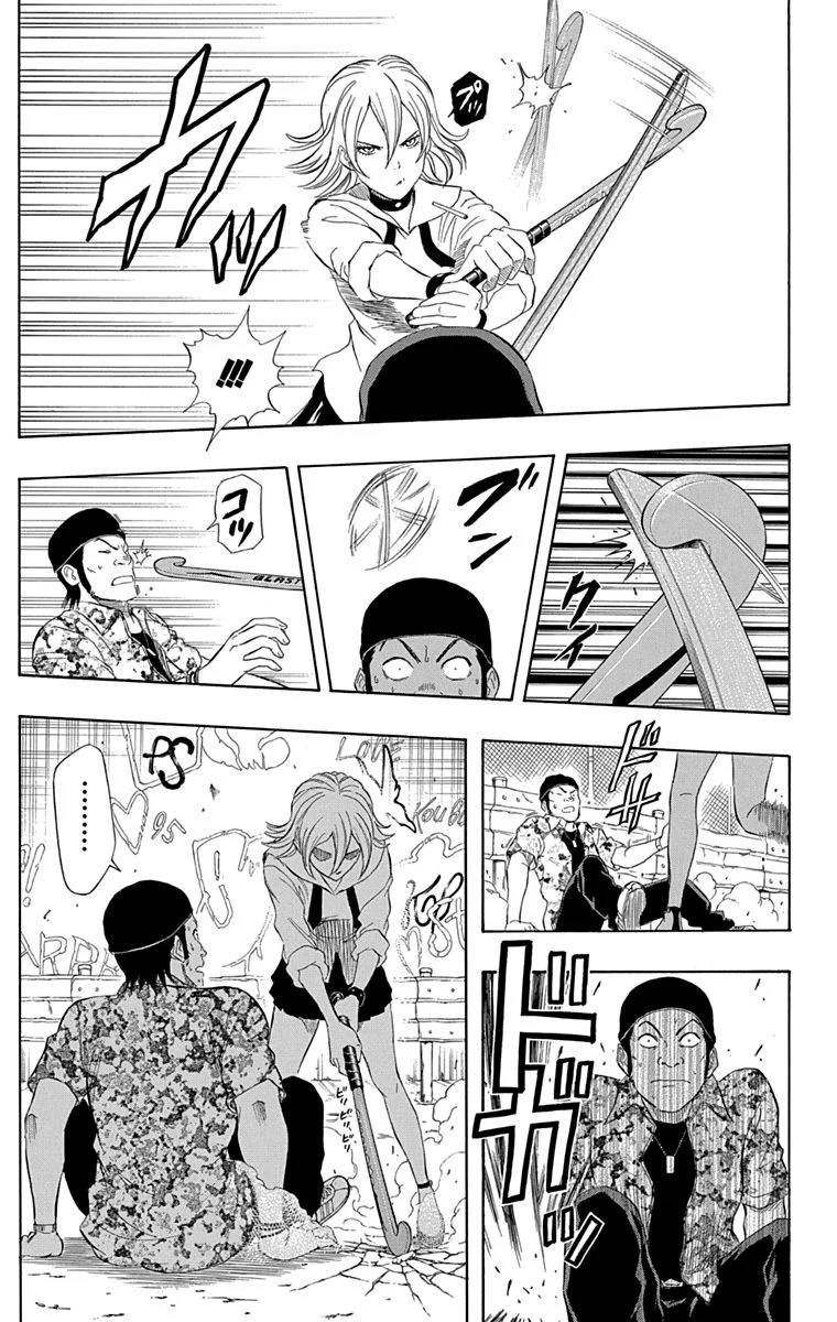 スケットダンス - 第7話 - Page 48