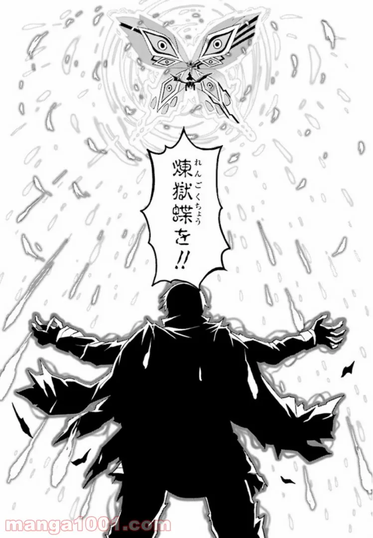 理想の娘なら世界最強でも可愛がってくれますか? 第9.2話 - Trang 15