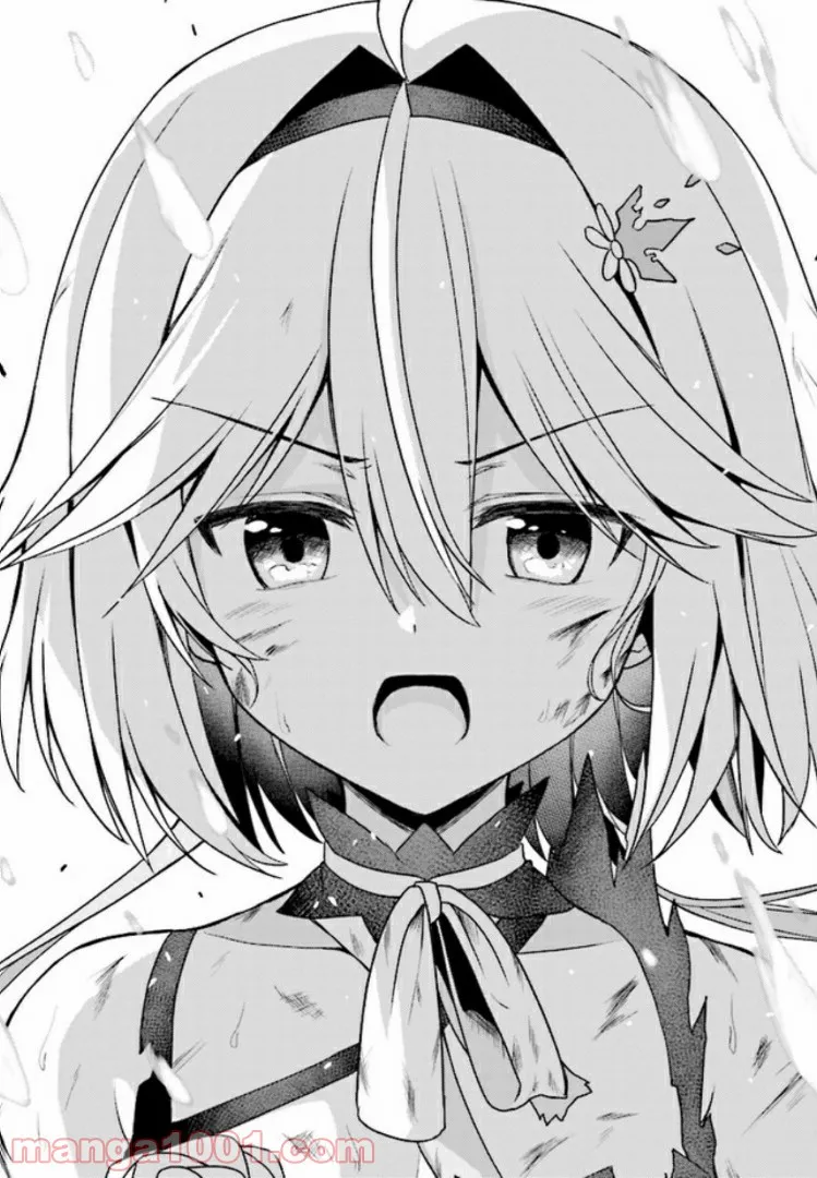 理想の娘なら世界最強でも可愛がってくれますか? 第10.3話 - Trang 12