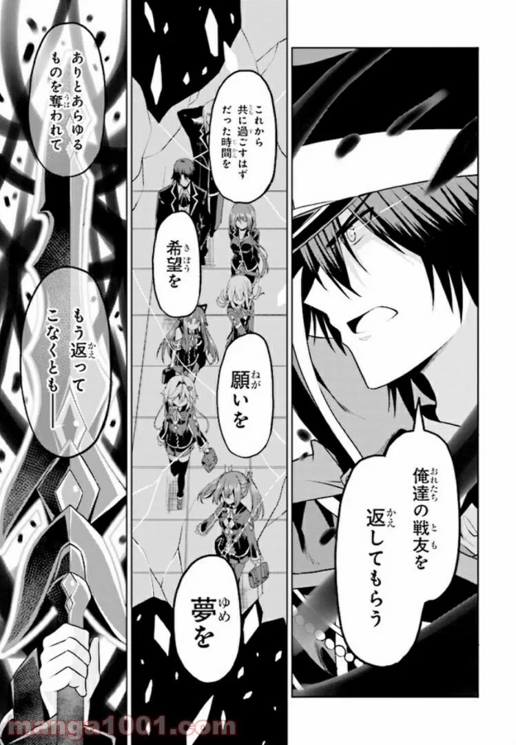 理想の娘なら世界最強でも可愛がってくれますか? 第11.4話 - Trang 14