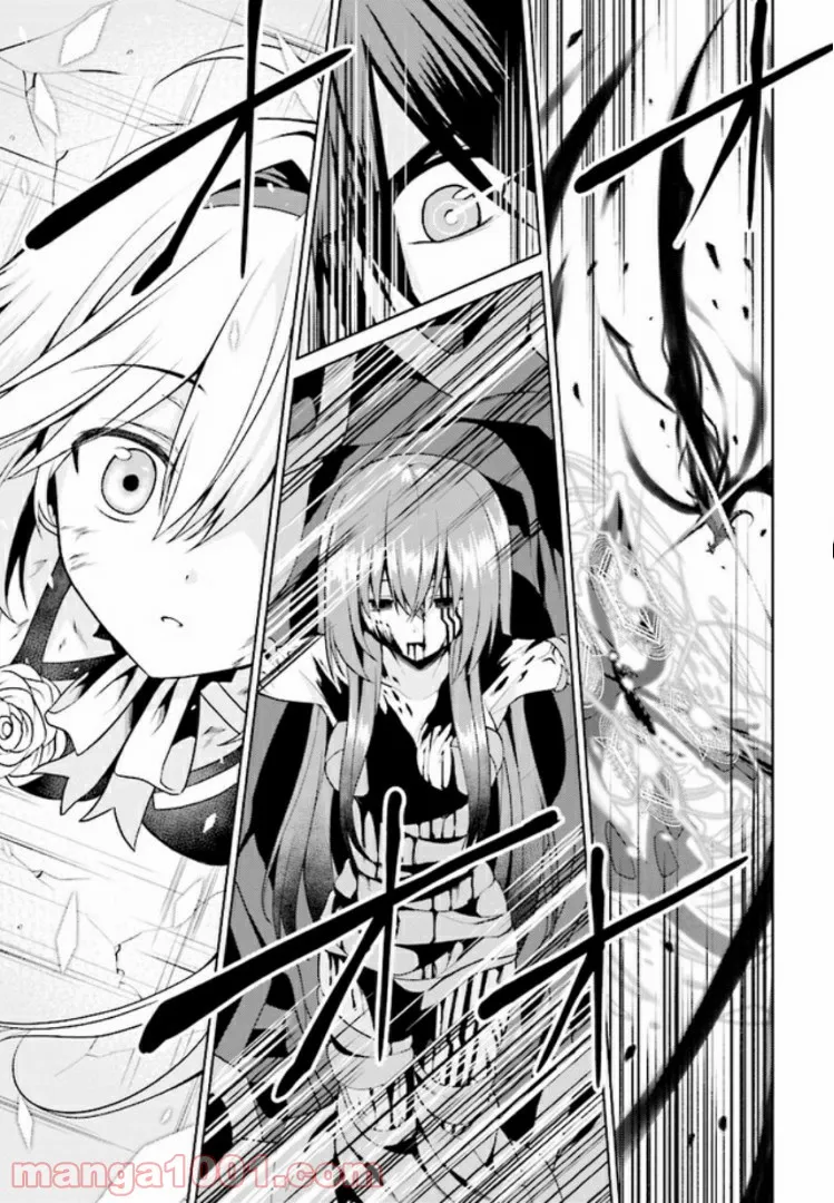 理想の娘なら世界最強でも可愛がってくれますか? 第11.4話 - Trang 22