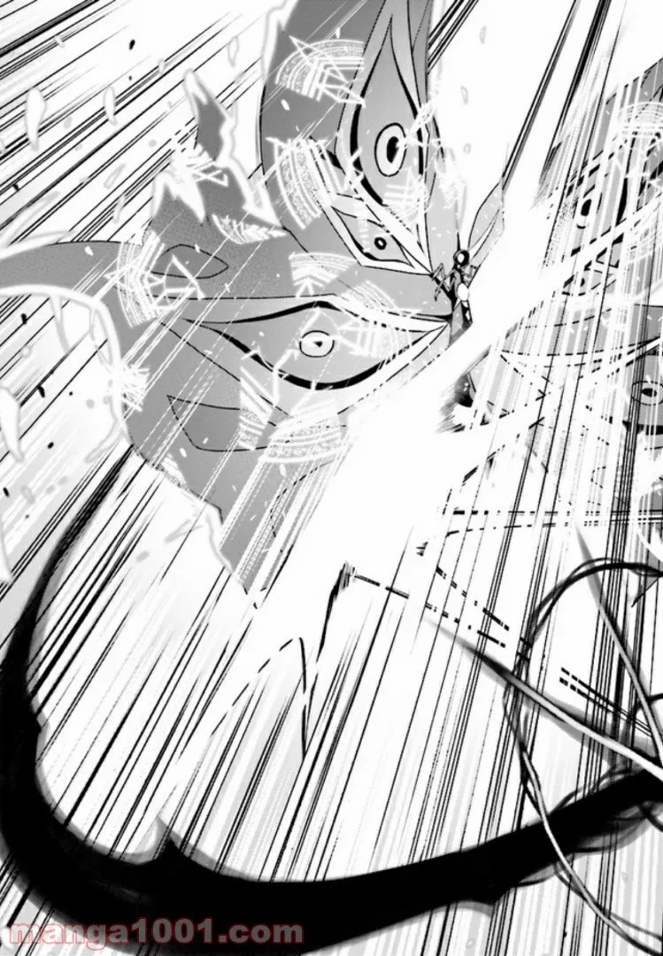 理想の娘なら世界最強でも可愛がってくれますか? 第11.4話 - Trang 24