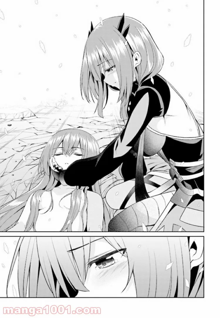理想の娘なら世界最強でも可愛がってくれますか? 第12.2話 - Trang 7
