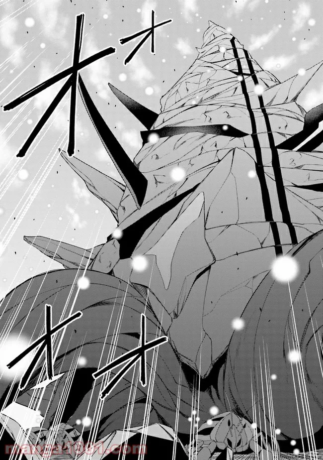 理想の娘なら世界最強でも可愛がってくれますか? 第20.1話 - Trang 3