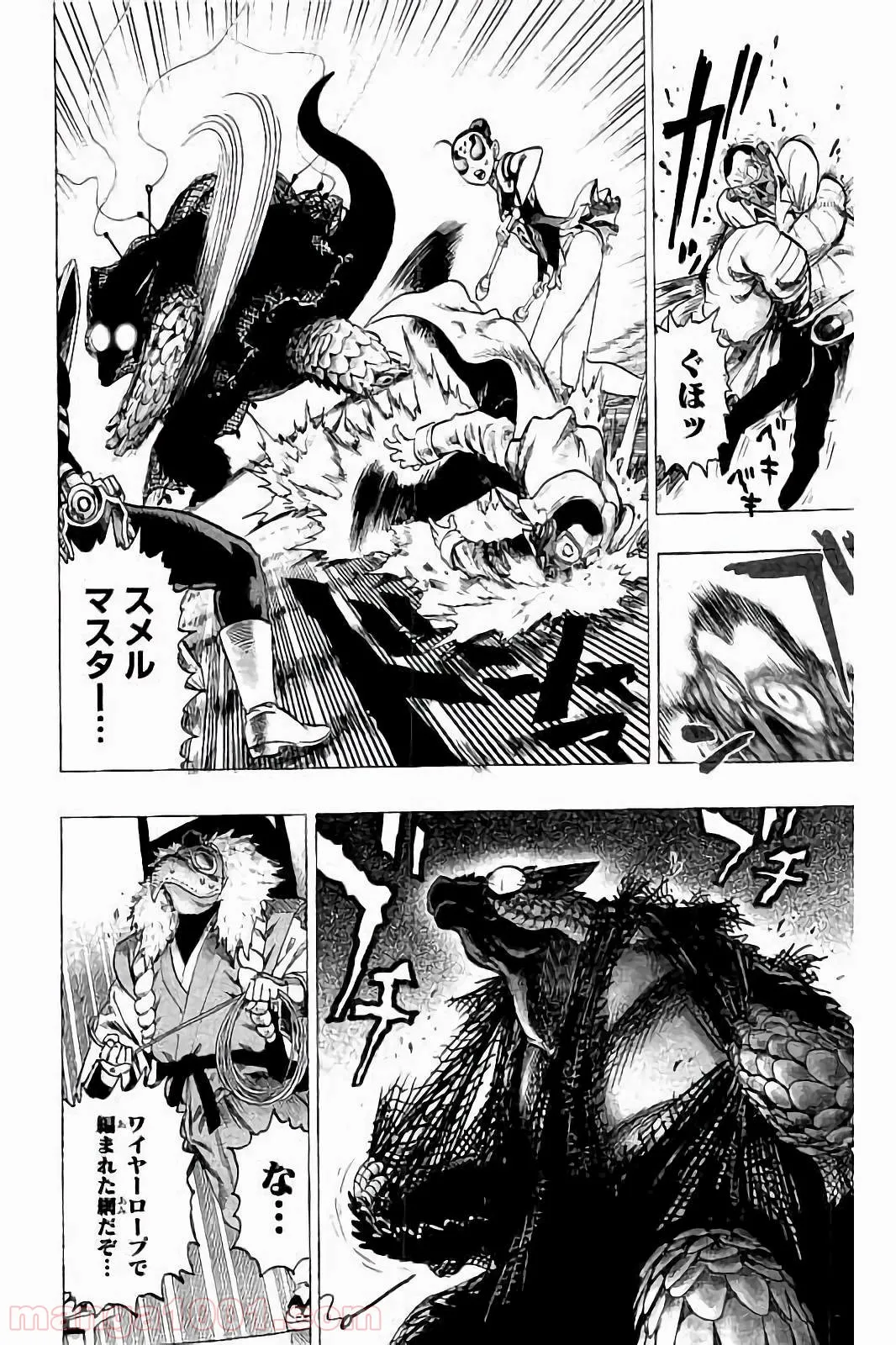 理想の娘なら世界最強でも可愛がってくれますか? 第21.1話 - Trang 19