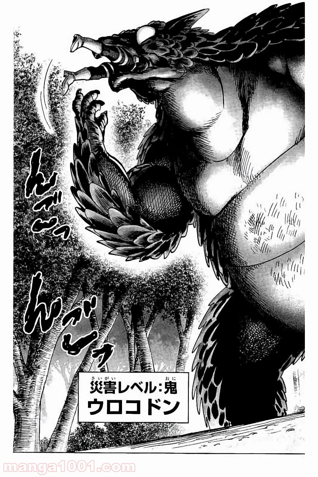 理想の娘なら世界最強でも可愛がってくれますか? 第21.1話 - Trang 22