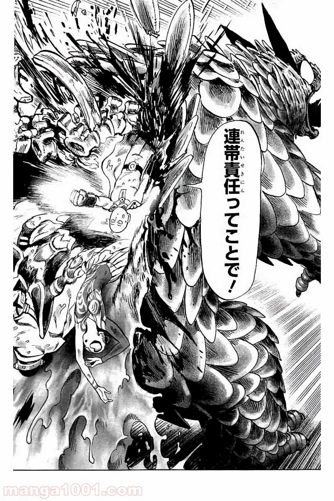 理想の娘なら世界最強でも可愛がってくれますか? 第21.1話 - Trang 27