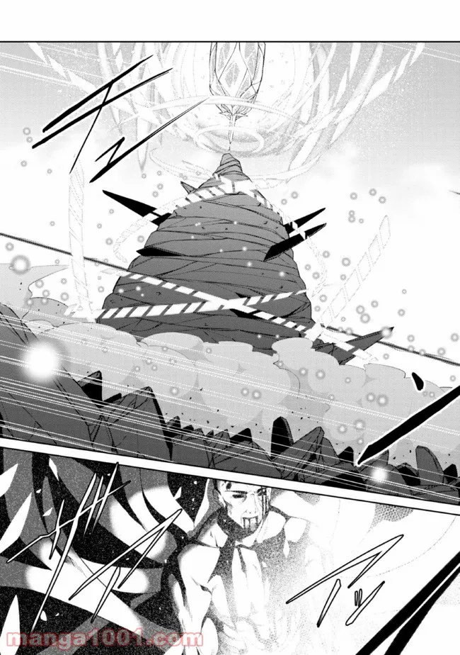 理想の娘なら世界最強でも可愛がってくれますか? 第24.3話 - Trang 7