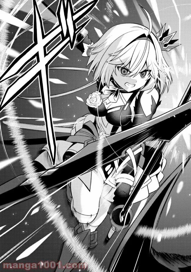 理想の娘なら世界最強でも可愛がってくれますか? 第29.2話 - Trang 12
