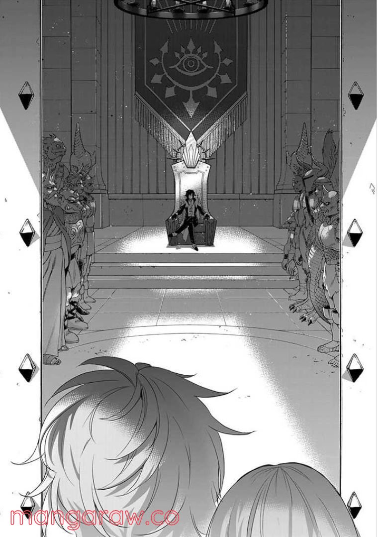偽聖女だと生贄にされたら、魔王様に求婚されました～契約花嫁は精霊たちとスローライフを謳歌する～ 第1.6話 - Trang 10
