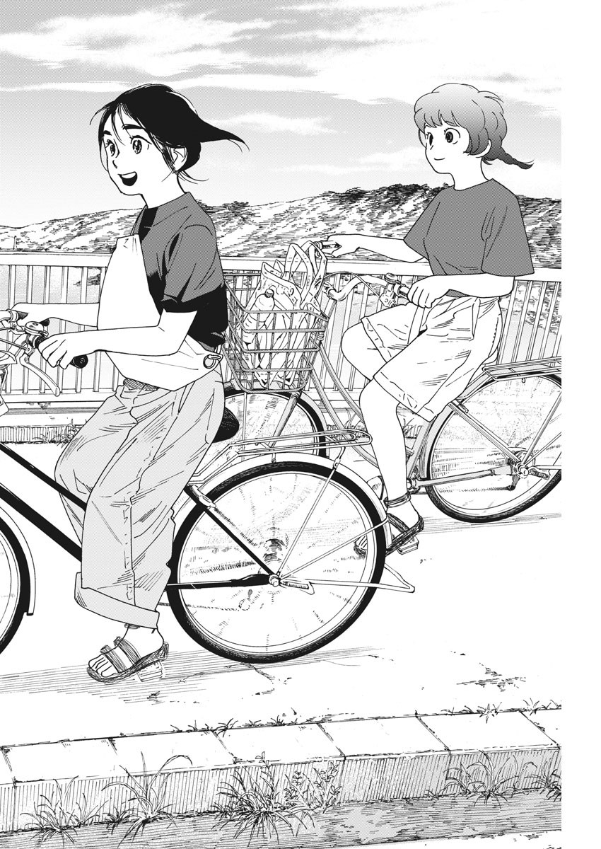 君は放課後インソムニア 第36話 - Trang 4