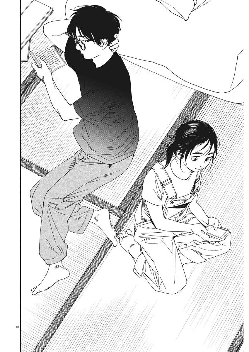 君は放課後インソムニア 第49話 - Trang 18