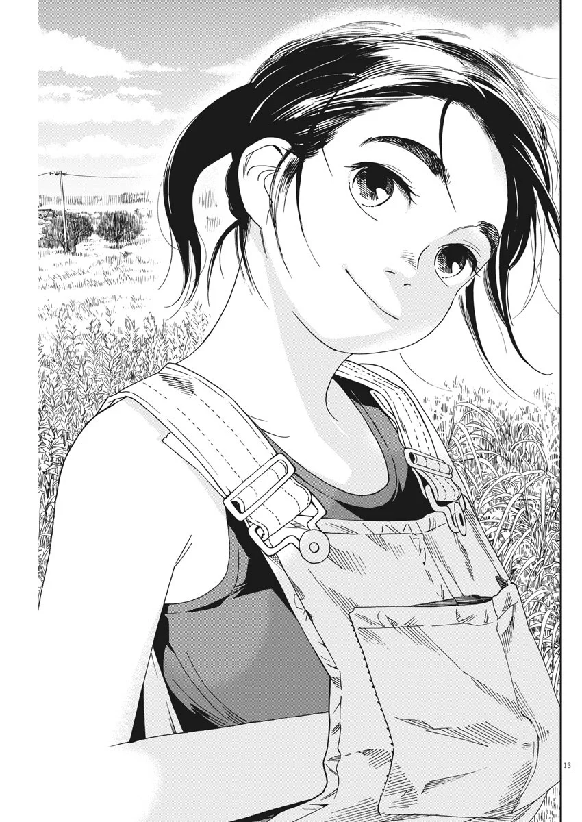 君は放課後インソムニア 第51話 - Trang 13